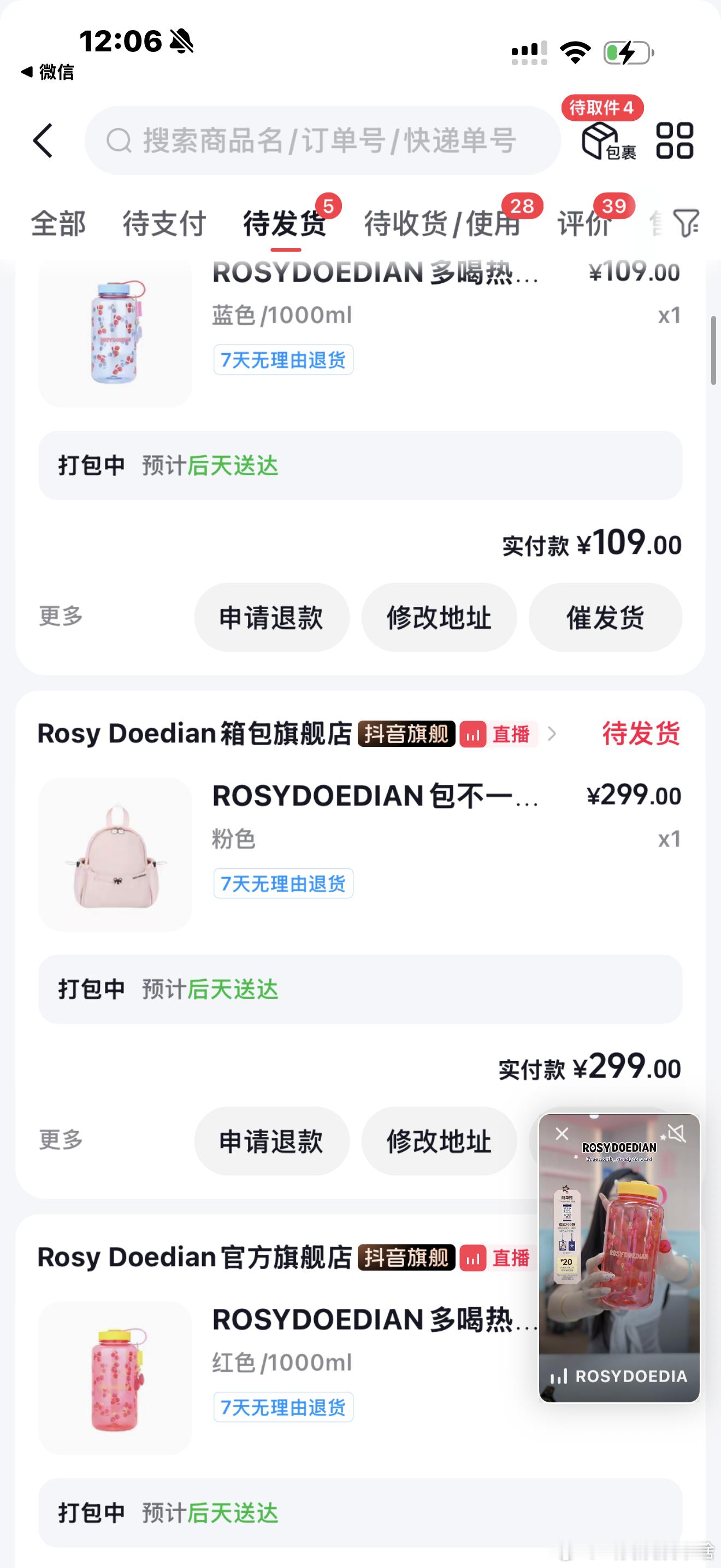 实力非凡，抢的我两眼冒金星！