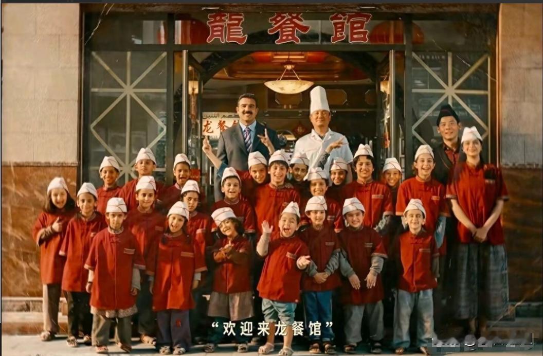 为什么《龙餐馆》5天票房就能破8亿？
看完我才弄明白，
原来文牧野和沈腾这次干了