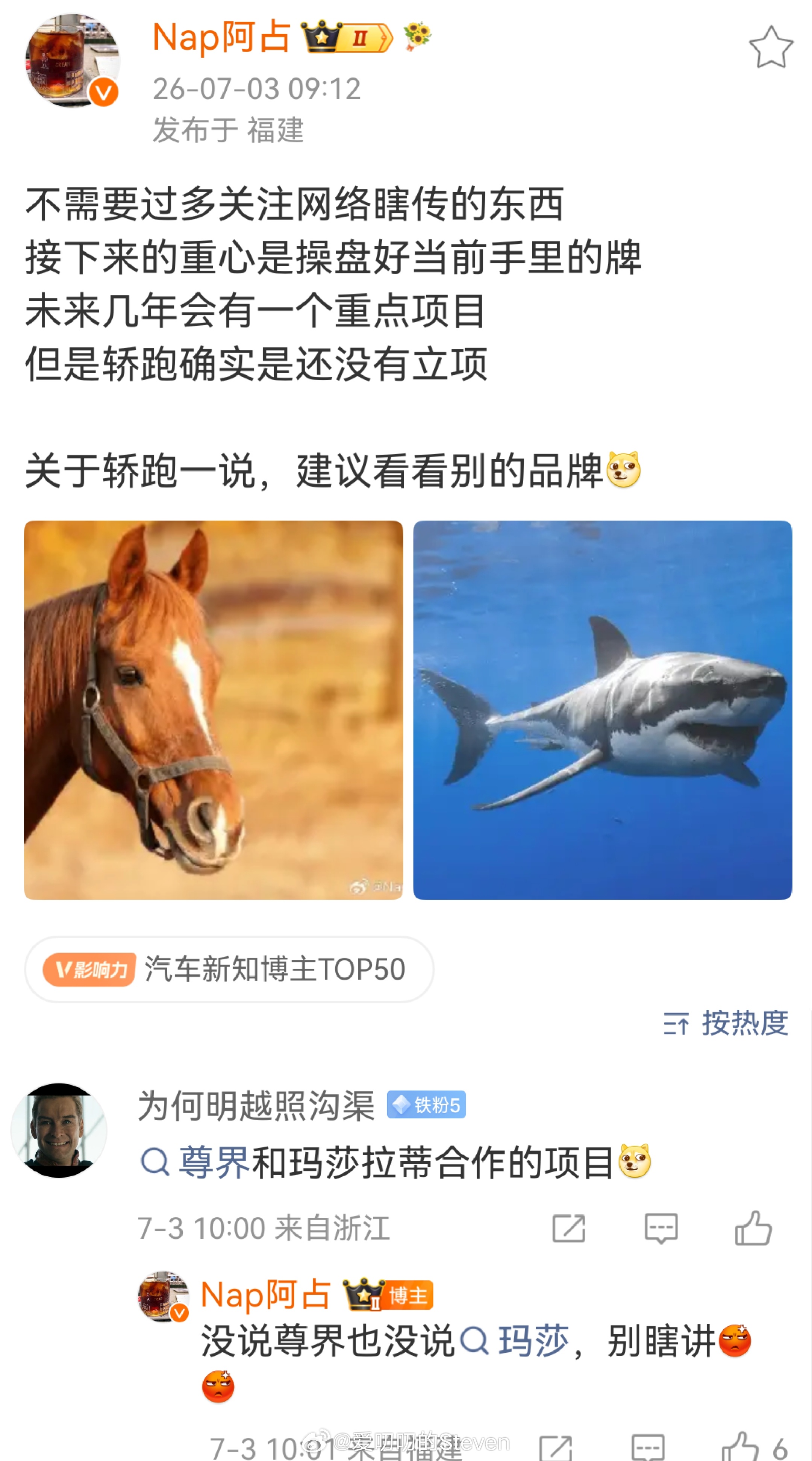 ？？？差点给占数码弄破防了