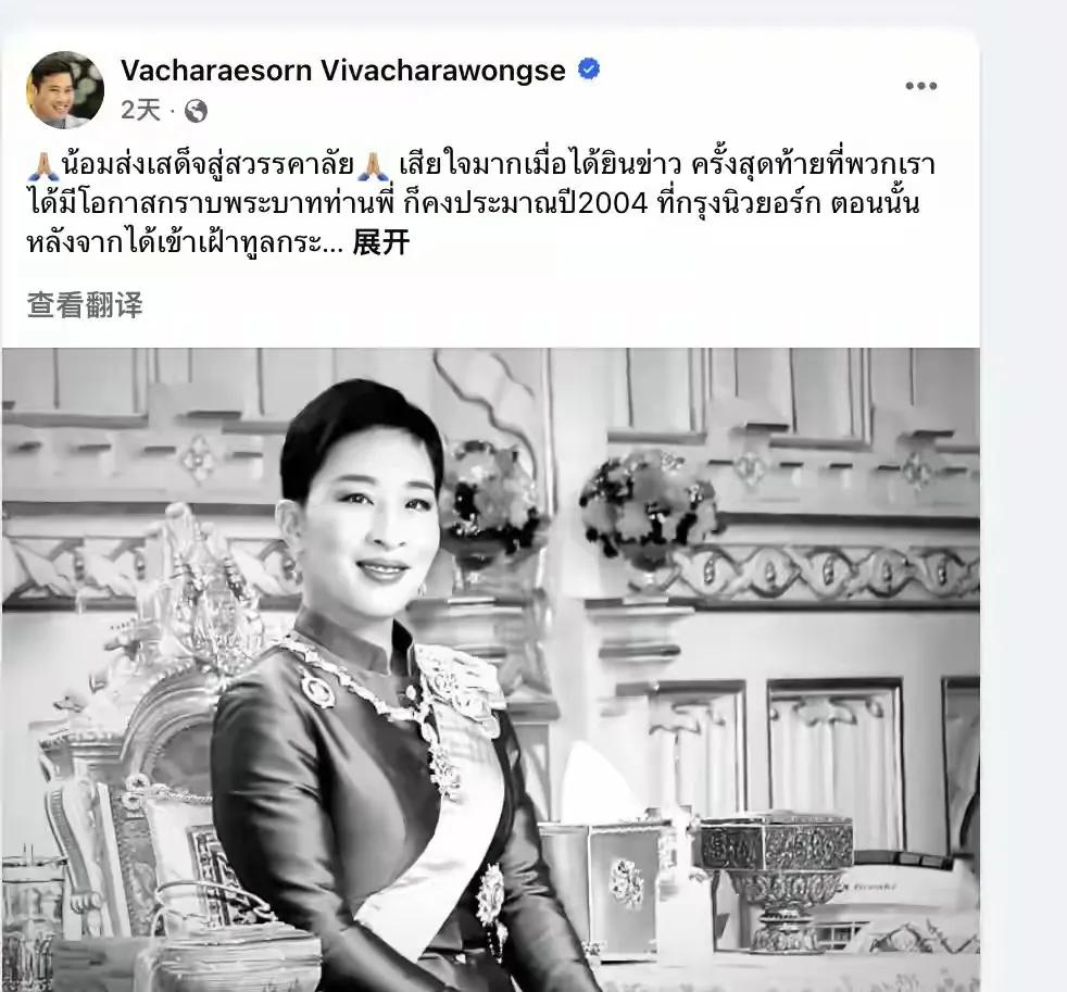 颂妃真的是很好的人，自己的老公玛哈都被余瓦达抢走了，可是女儿帕公主关心余瓦达的儿