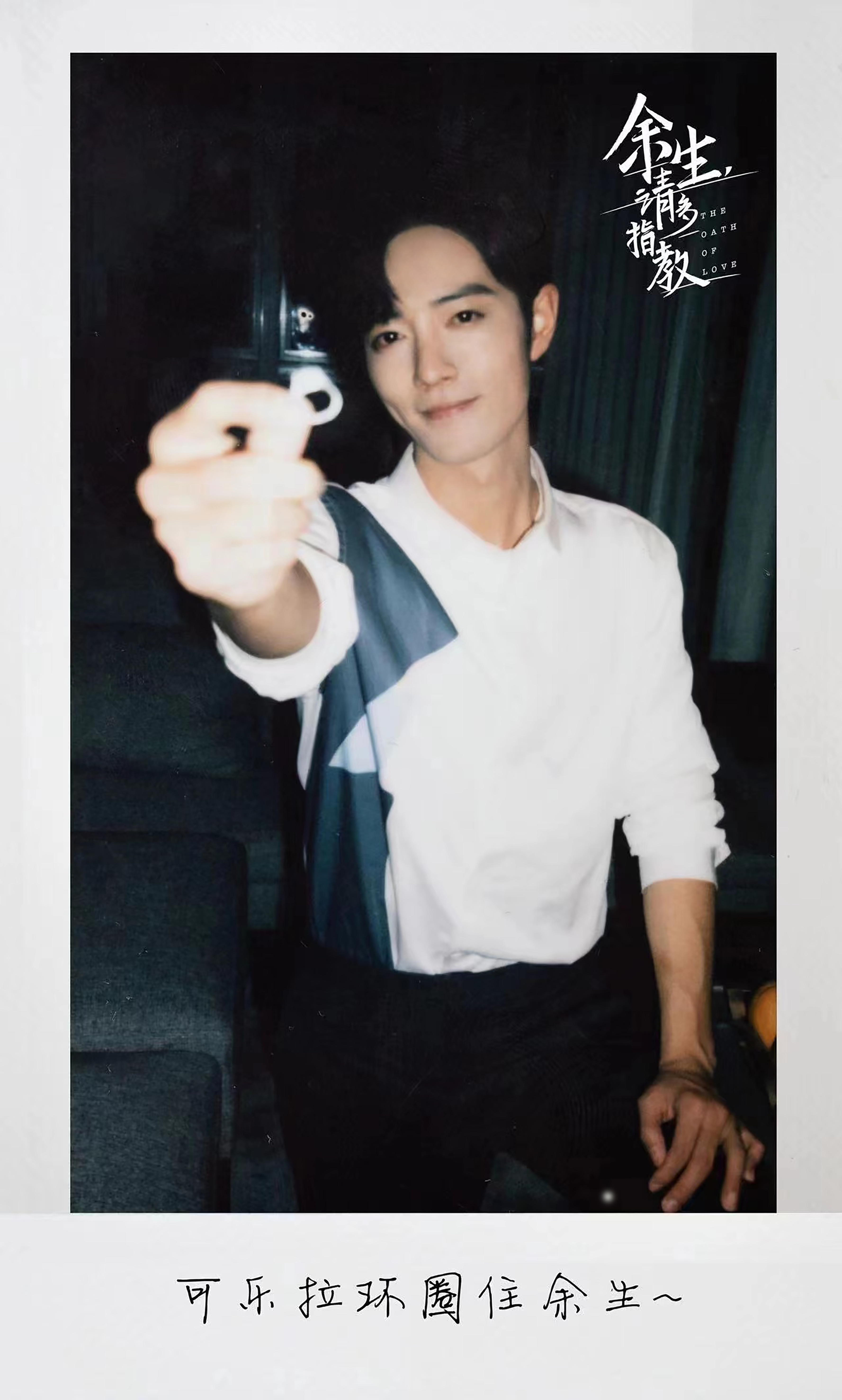 一剧早安“我顾魏，一定会用余生来守护她。”早安大家~还记得《余生请多指教》里的顾