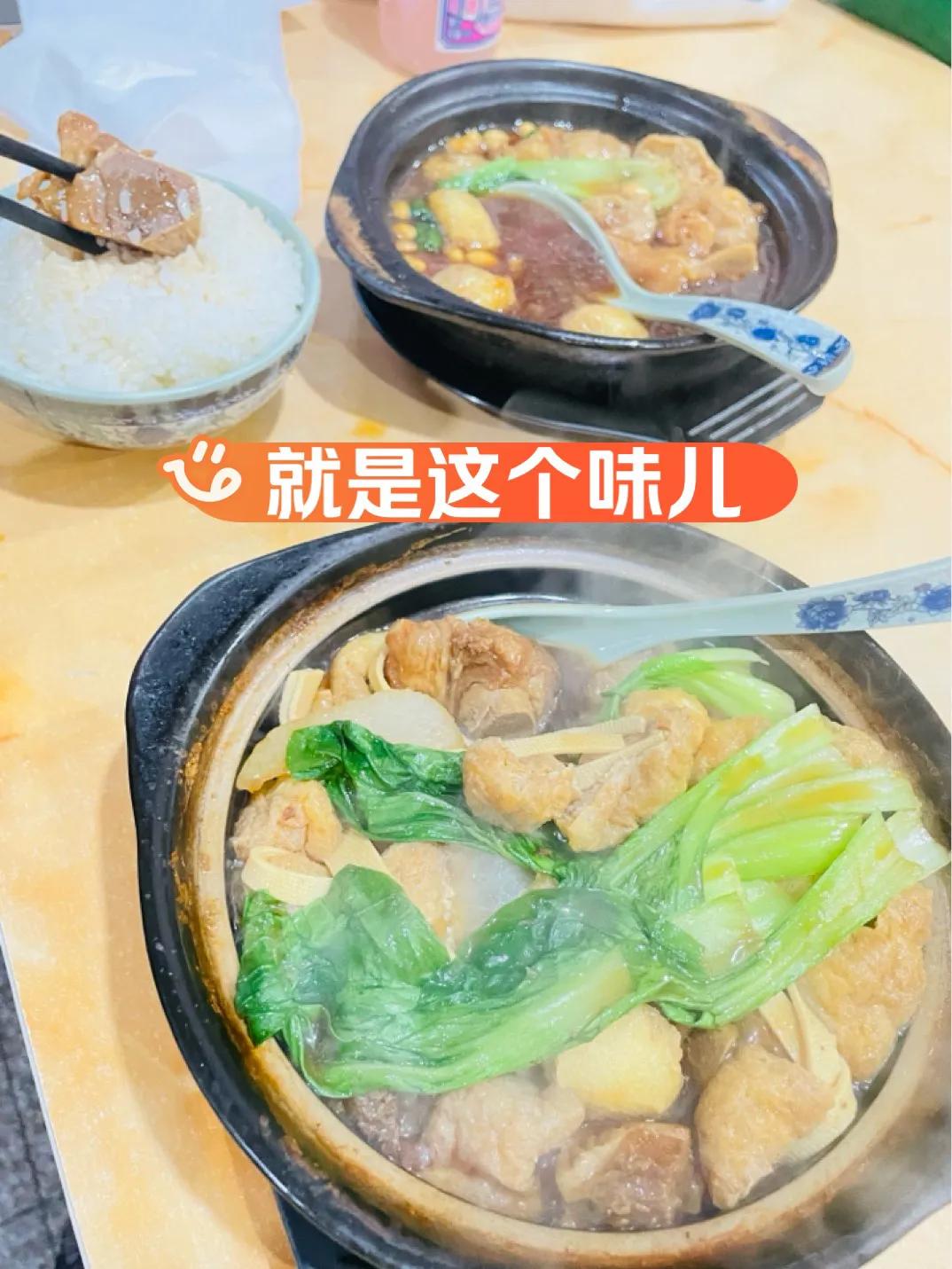 而这家小店，无疑是我心中的美食宝藏。这里的黄焖鸡米饭，汤汁浓郁而不腻，鸡肉鲜嫩可