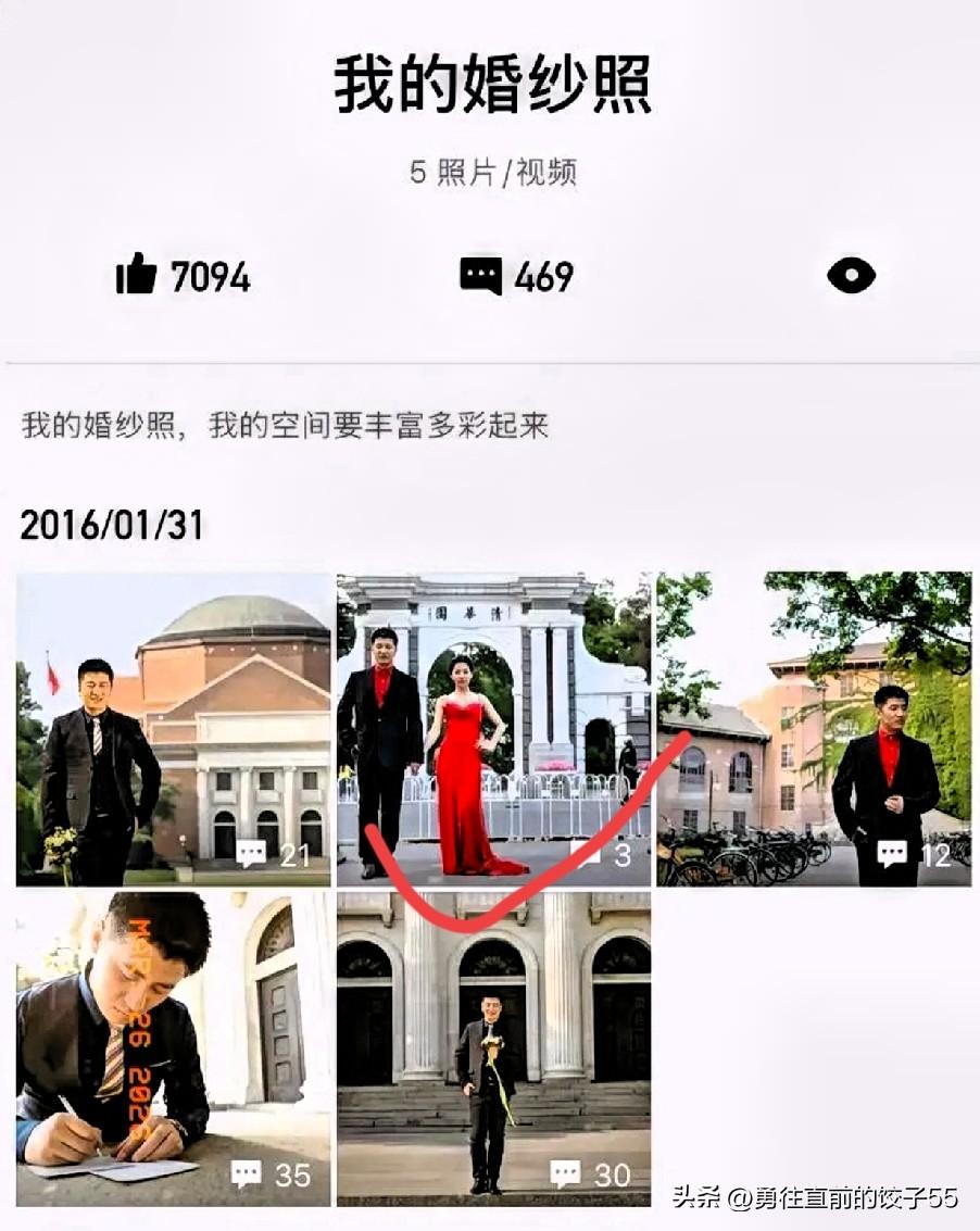 张雪峰没火之前加的QQ号里，有他2016年的婚纱照，那个时候的他完全不像现在直播