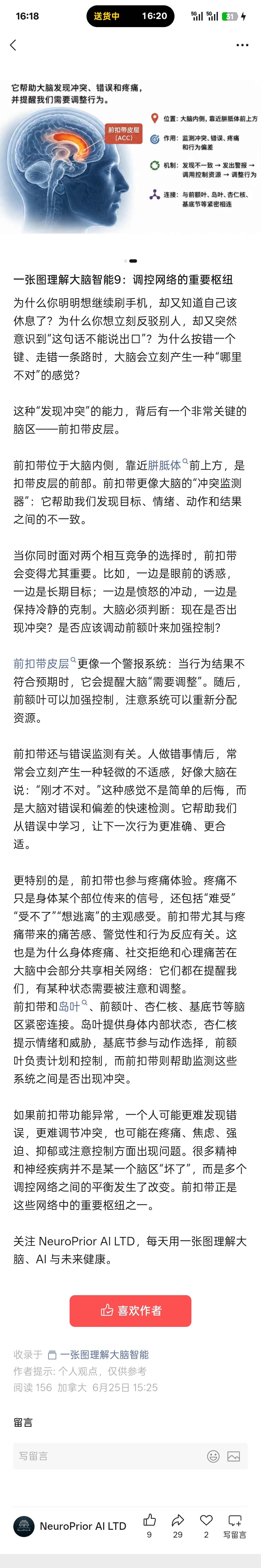 分享图片 