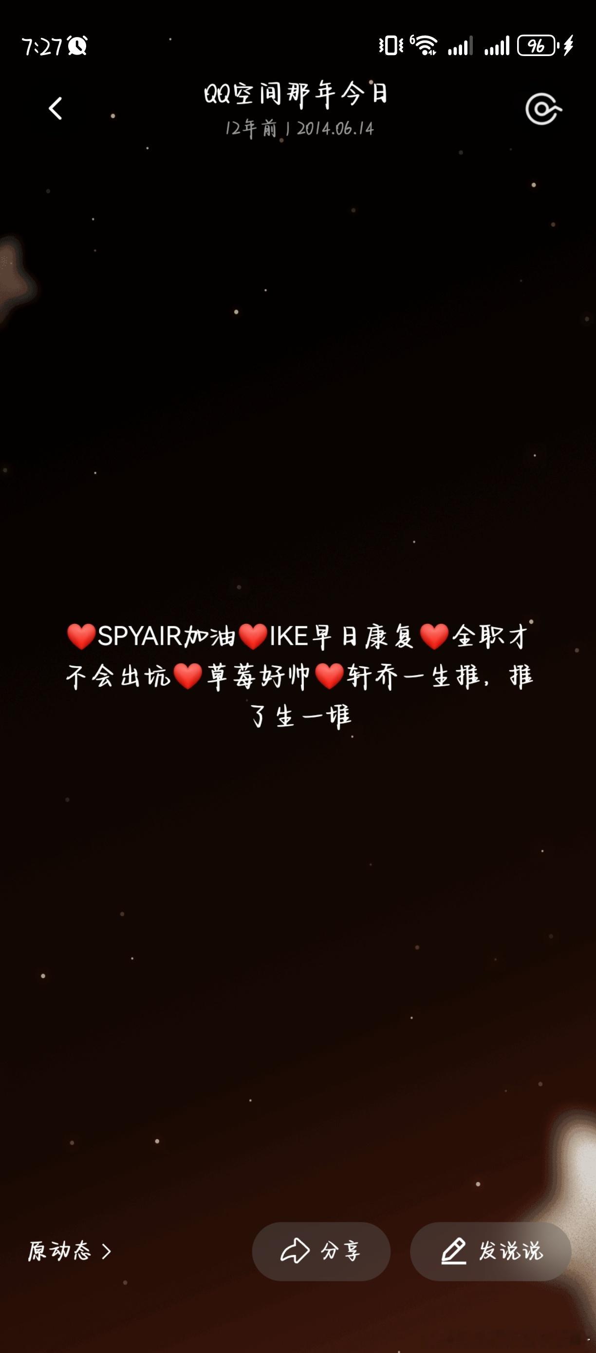 生平最不愿回顾的那年今日出现了