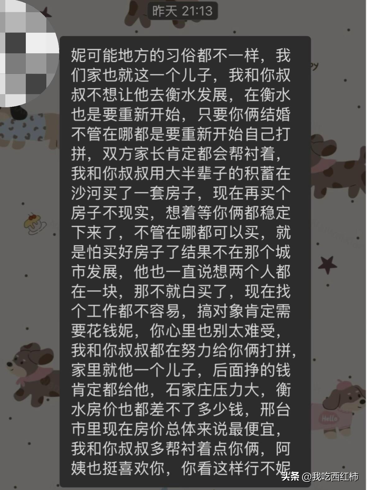本人和男朋友与大学认识并相恋，男朋友毕业两年，我毕业一年，期间一直异地模式。
女