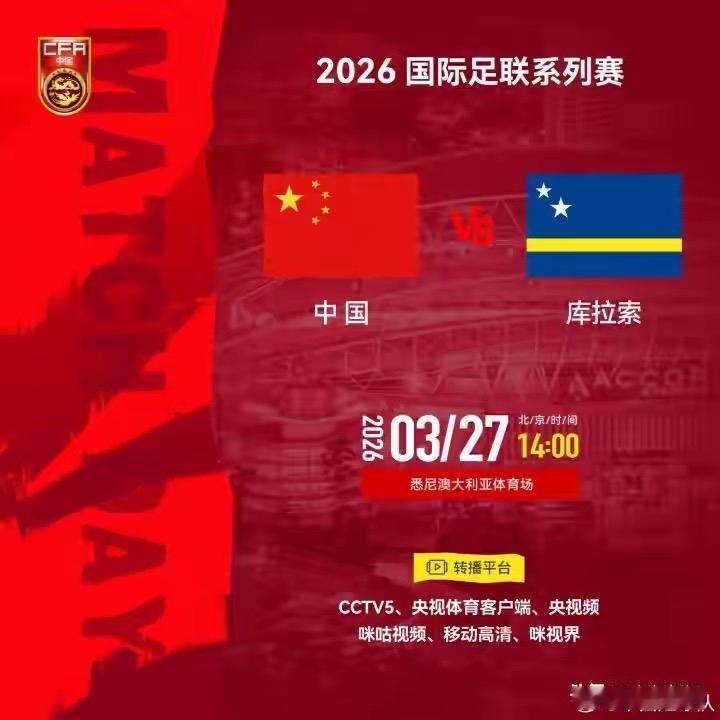邵家军迎来第一场考试，成色如何？一试便知分晓？
下午2:00不到两个小时。邵家军