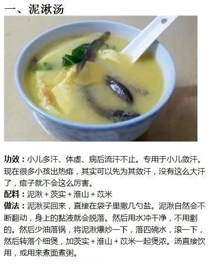 10种好汤给孩子长个子+补营养，妈妈快来收藏~[爱你] ​​​