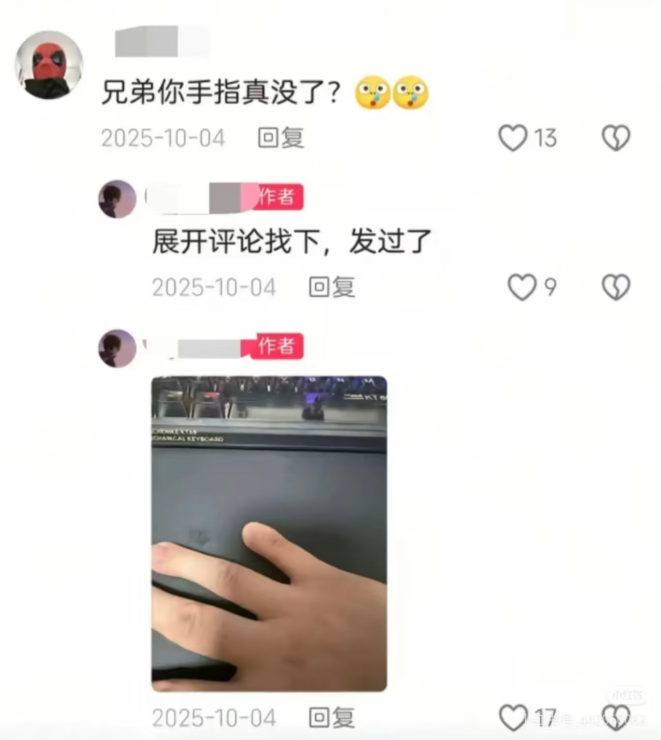 病娇只适合在二次元，现实里谁受得了啊