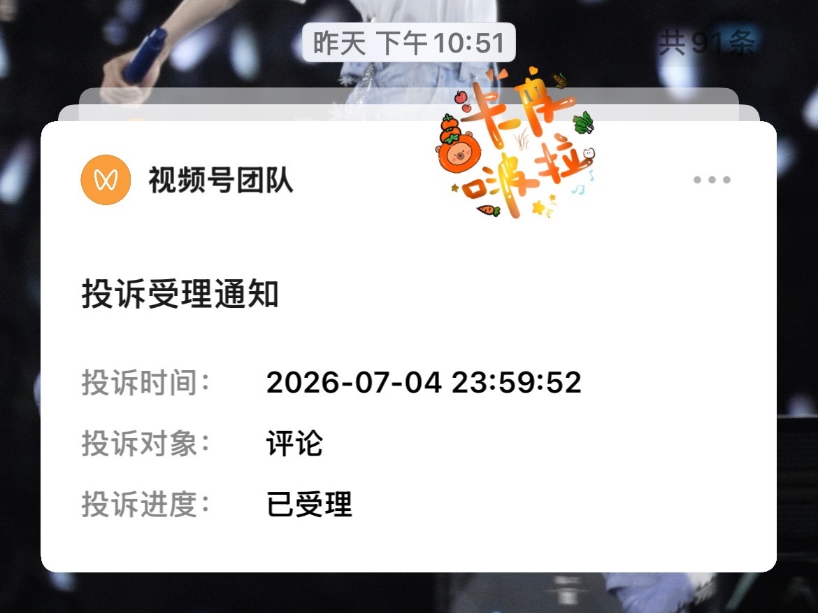 7.4  专栏 · 咔黑记录