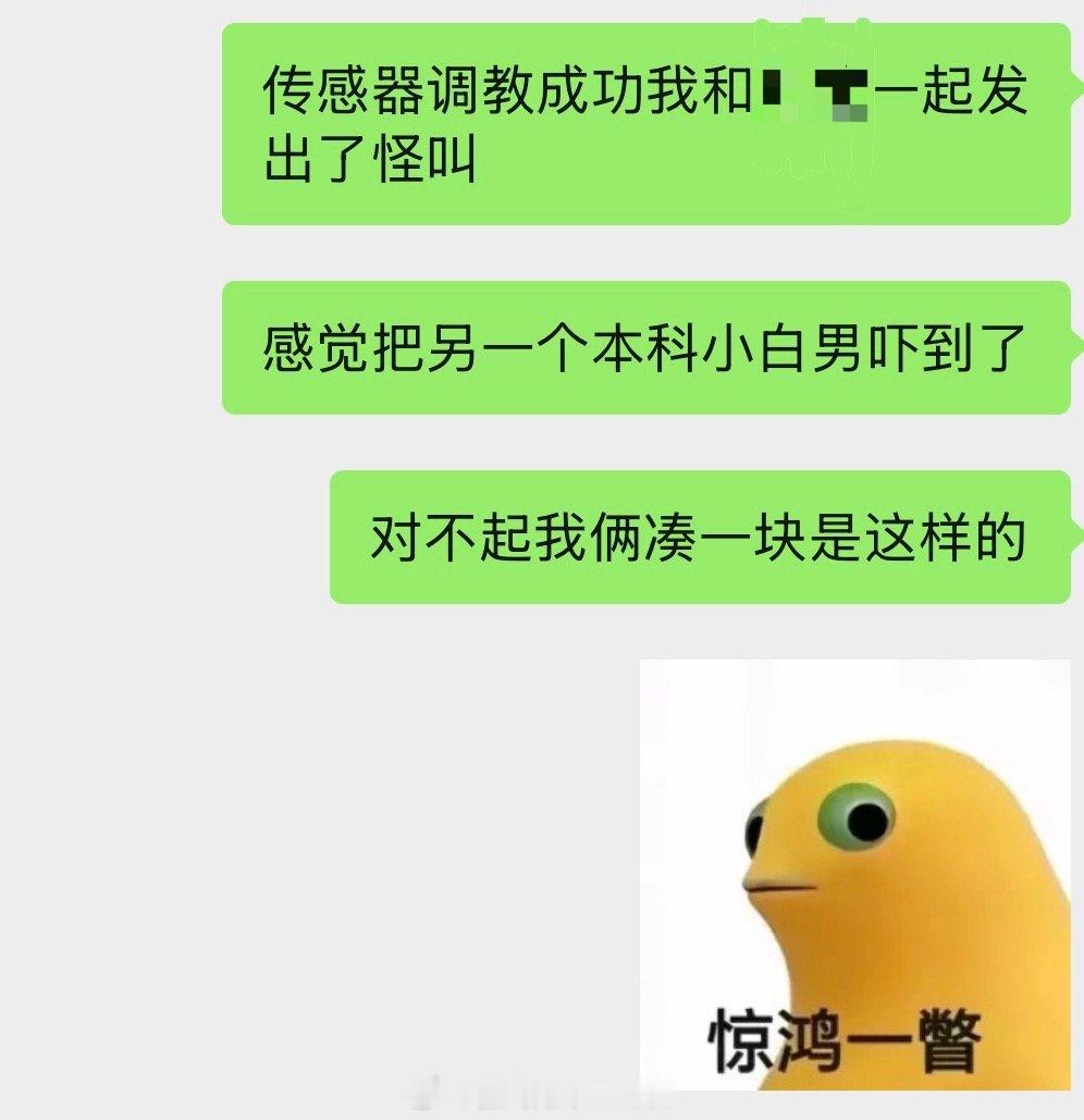 实验室得撒一把糯米了（。 ​​​