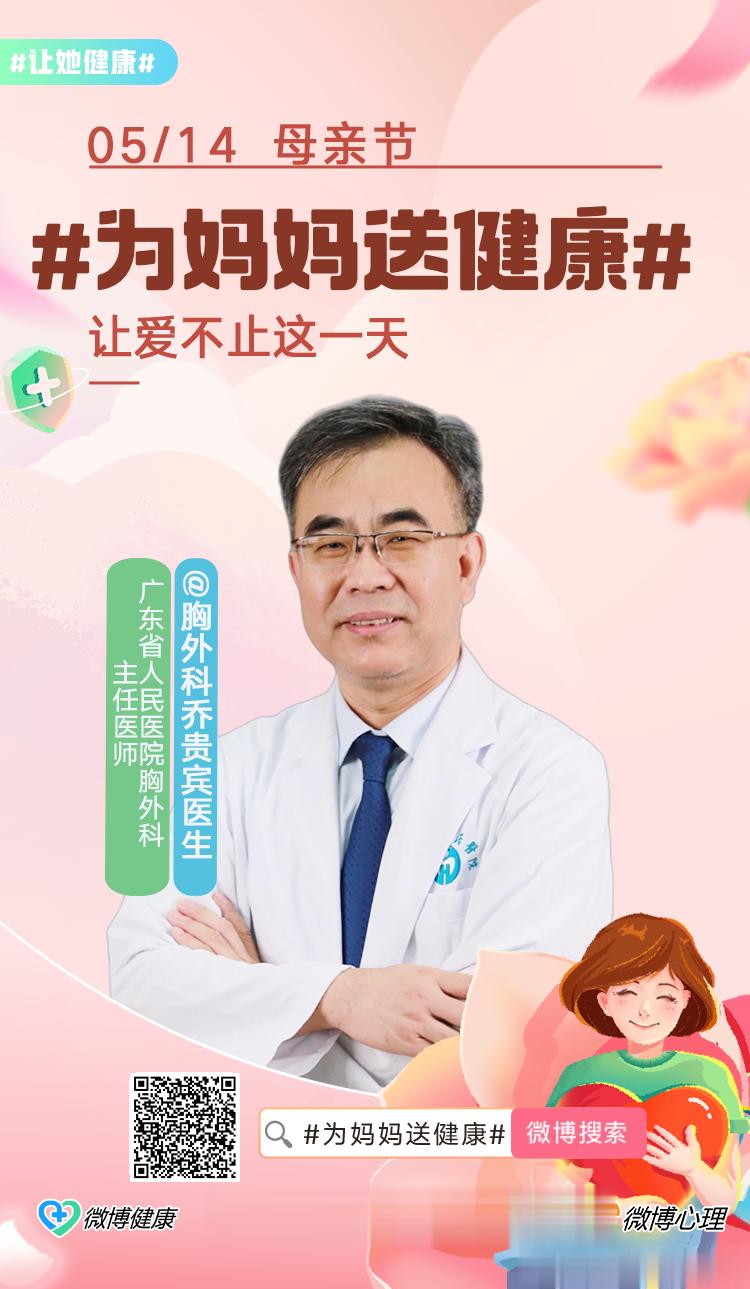 #就是想妈妈了##为妈妈送健康# 我想，大家都很清楚，妈妈不在乎子女送什么礼物，