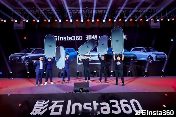 影石年会给90后员工送5套房影石CEO回应年会送房影石送房上热搜，90后员工直接