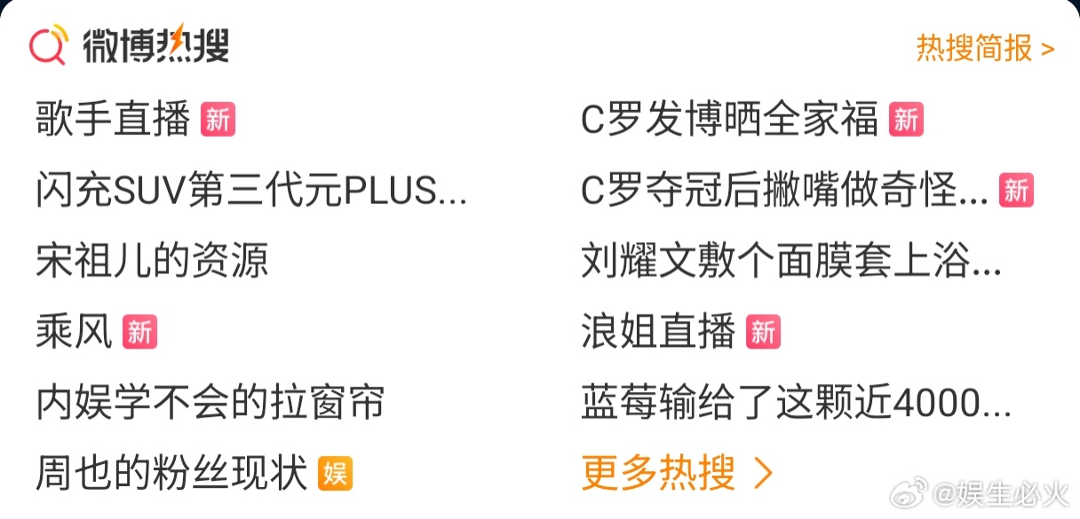 歌手直播浪姐直播 歌手和浪姐同一时间直播，你看哪个呢？芒果TV
