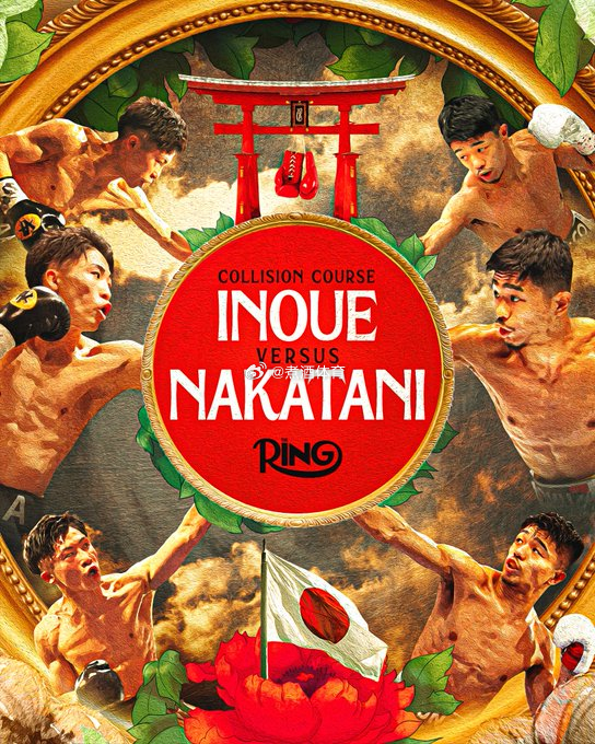 拳坛速递 接下来 应该就是等明年5月份的这场比赛了。井上尚弥Naoya Inou