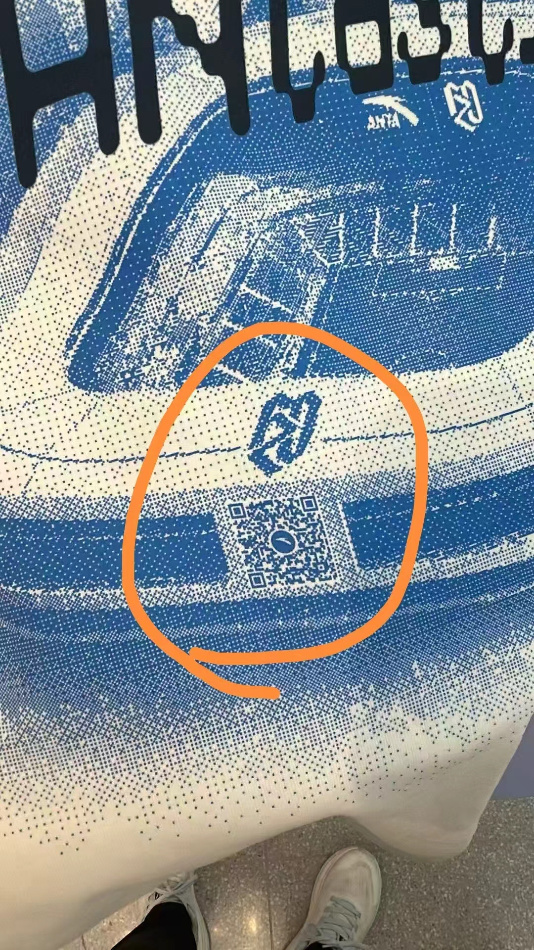 我不行了 有个星姐发现这款有二维码：你身上这件衣服是啥 给个链接：扫码自取👌白