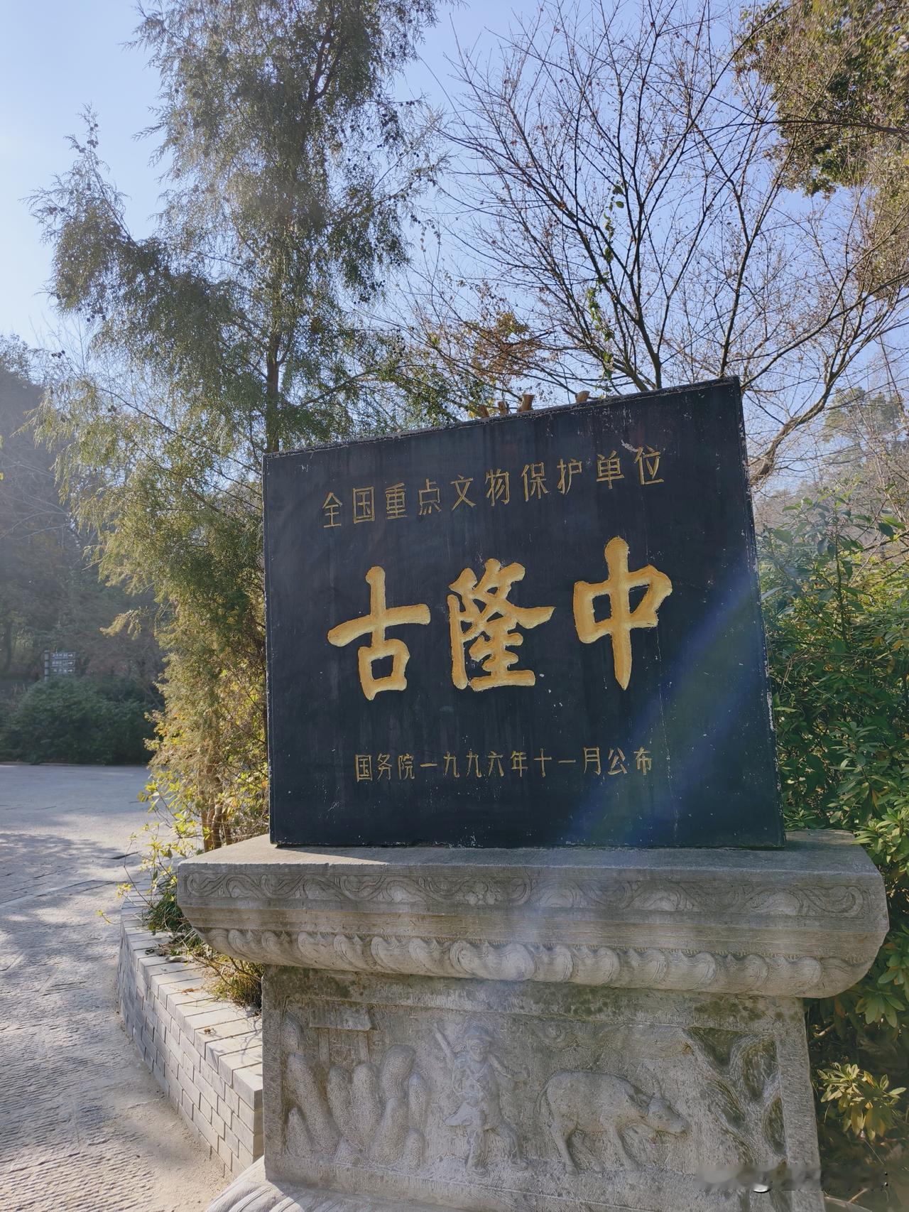 襄阳文旅再添新彩！5家新3A上线，59家A级景区邀你解锁千年古城的N种浪漫
 