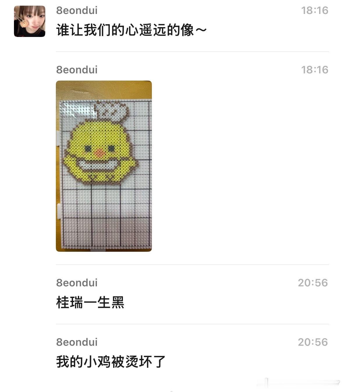我态度 