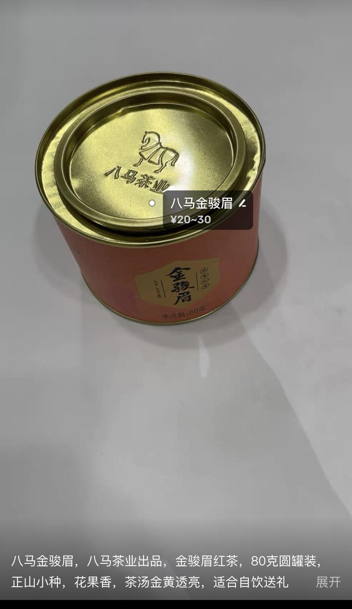 闲鱼AI相机官宣上线，阿里的布局开始浮出水面！

新闻报道称，闲鱼正式上线了重磅