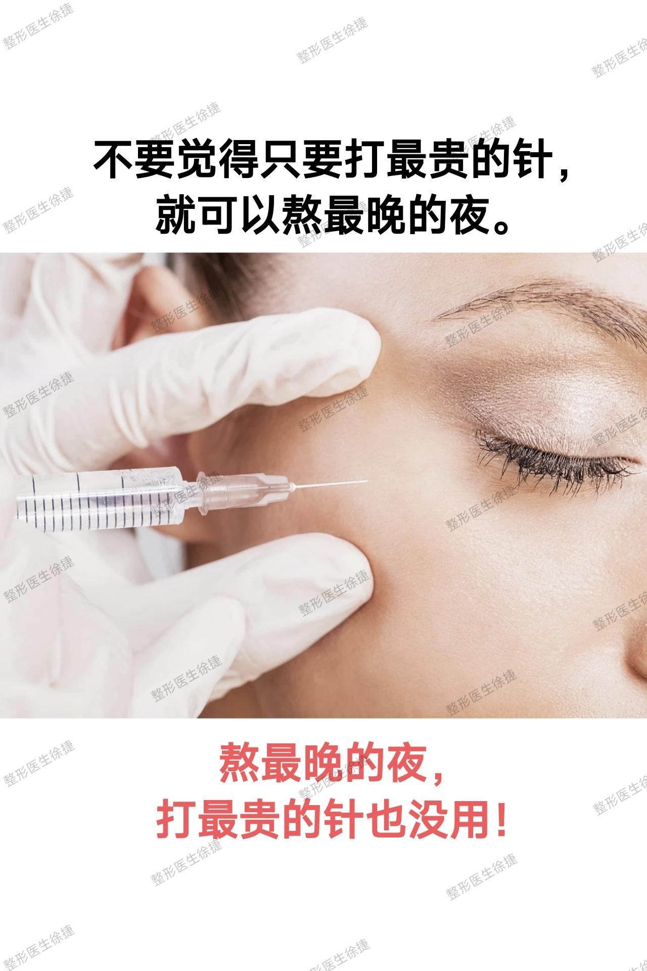 四句医美忠言。想做医美或者正在做医美的姑娘们，这四句话想对你们说，这四个道理还是早一点知道的好
