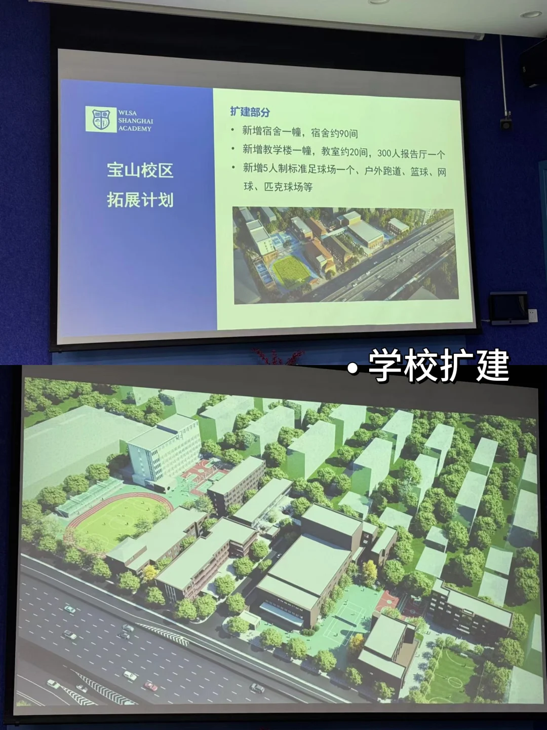WLSA要改善硬件了？？？