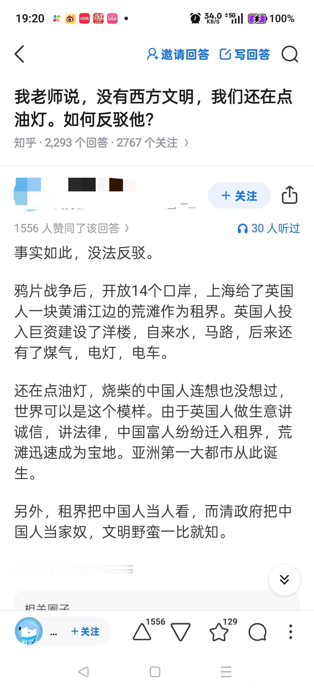 从古至今，地区之间的贸易与文化交流就没有停止过，一直在互通有无，我们先进的时候，