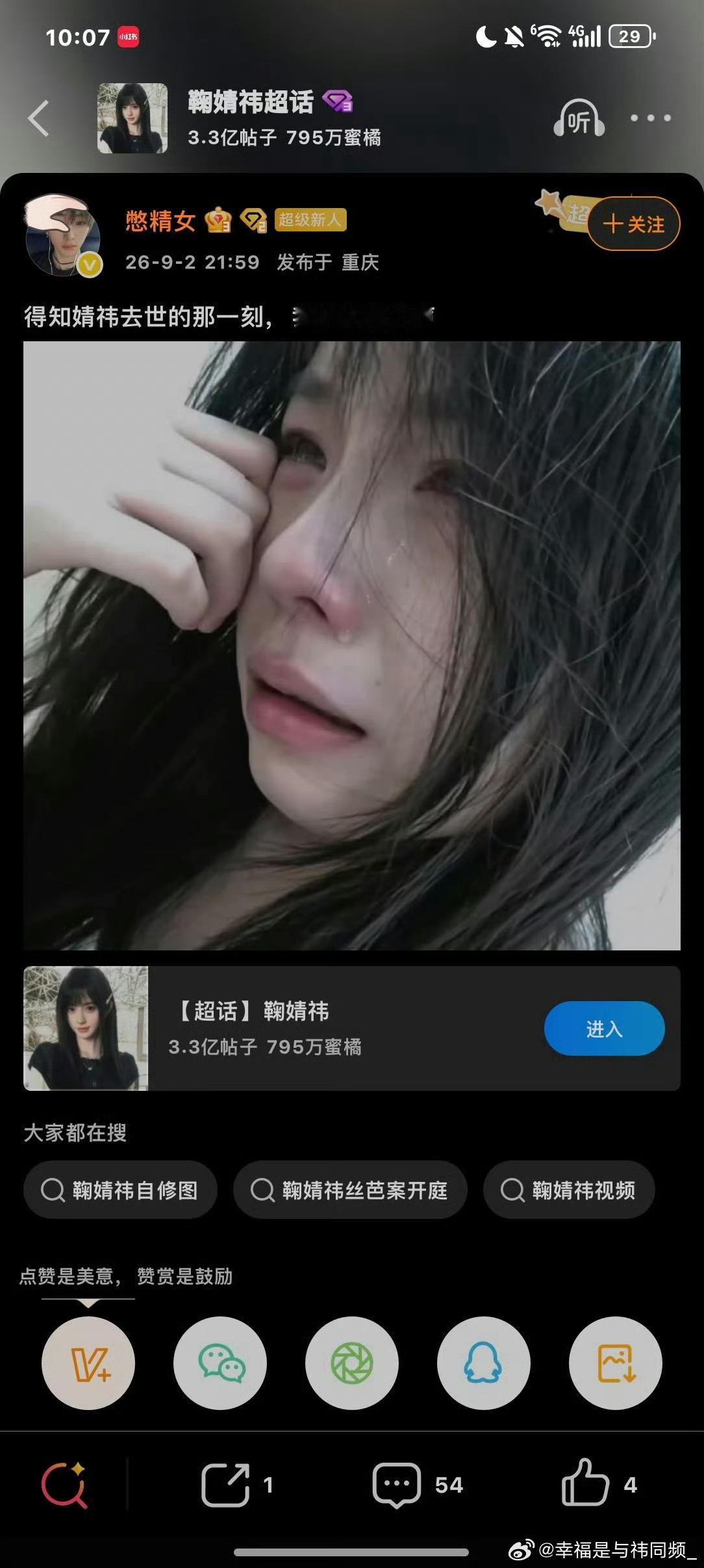 来咔 ​​​