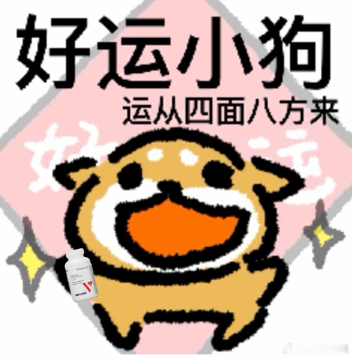 有只小狗许愿成功了突然理解为什么这么多人养狗了，真的可以影响心态让人变得阳光，生