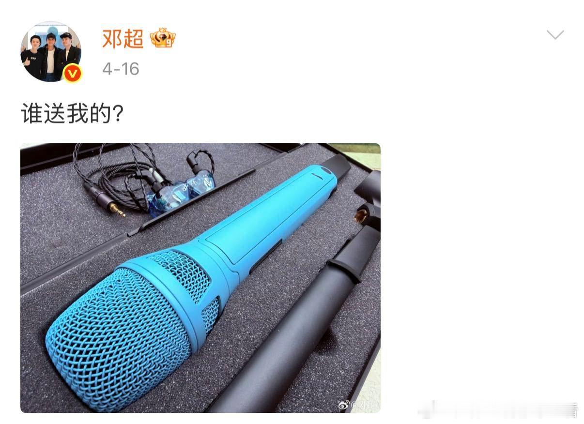 邓超的麦克风第一次用就掉水里了哈哈哈哈哈 别人的麦克风用几年，邓超的用几秒。第一