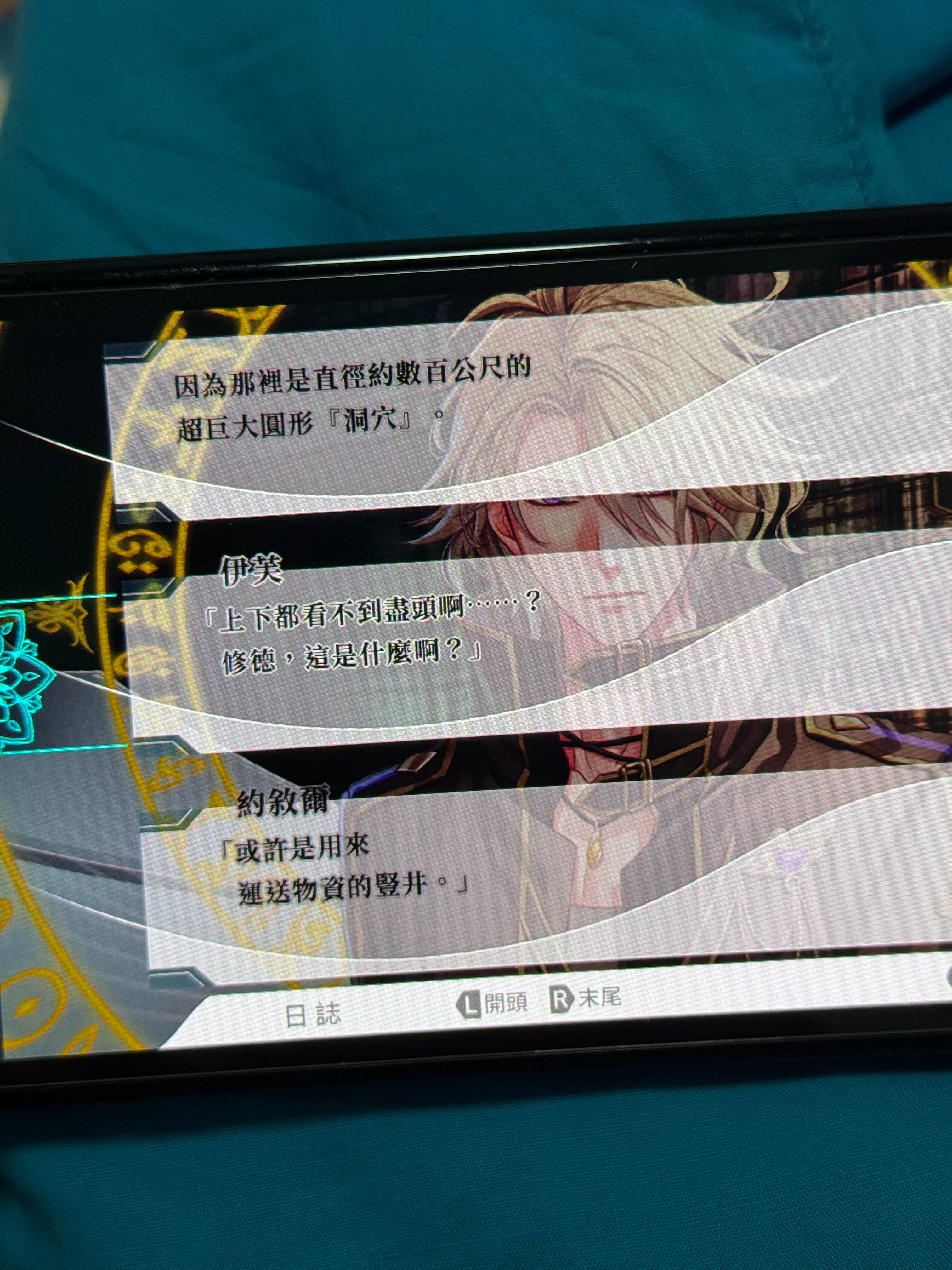 翻译能上点心不 