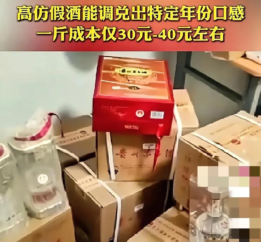 江西假酒案背后：造假链为何如此猖獗？
 
近日，江西抚州警方捣毁一横跨多省的制售