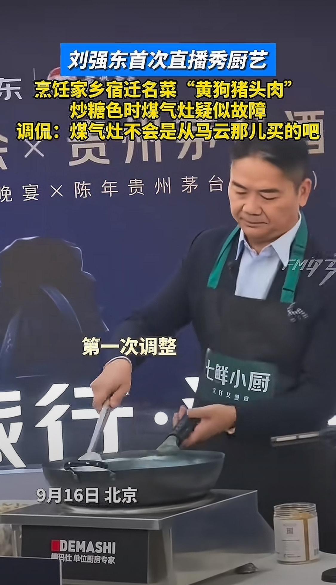 莫名其妙的商战，马云啥也没干就躺枪了[流鼻血] ​​​