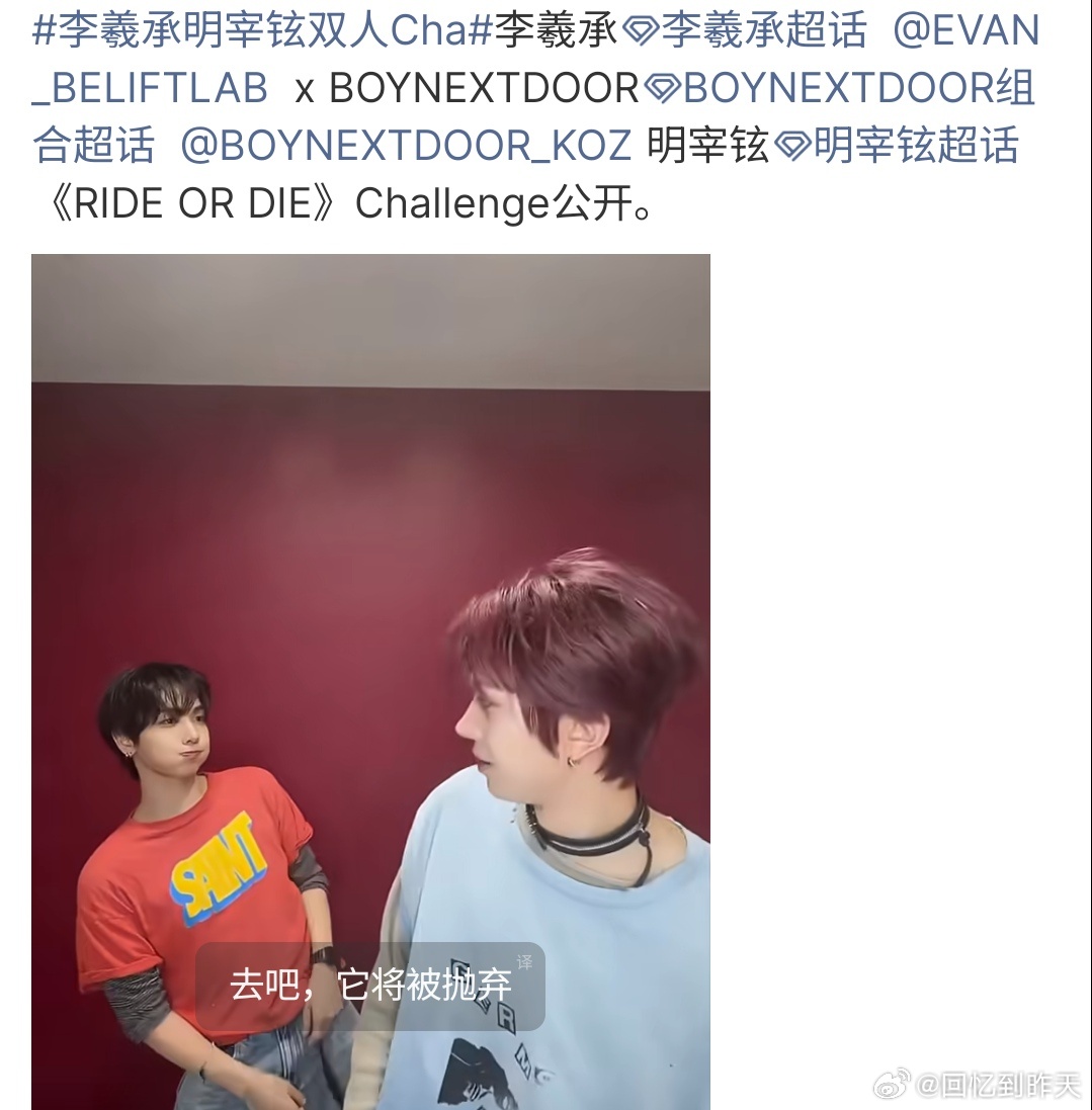 李羲承明宰铉双人Cha李曦承明宰铉双人Cha，这段真的是很有意思哈， 表演还是很