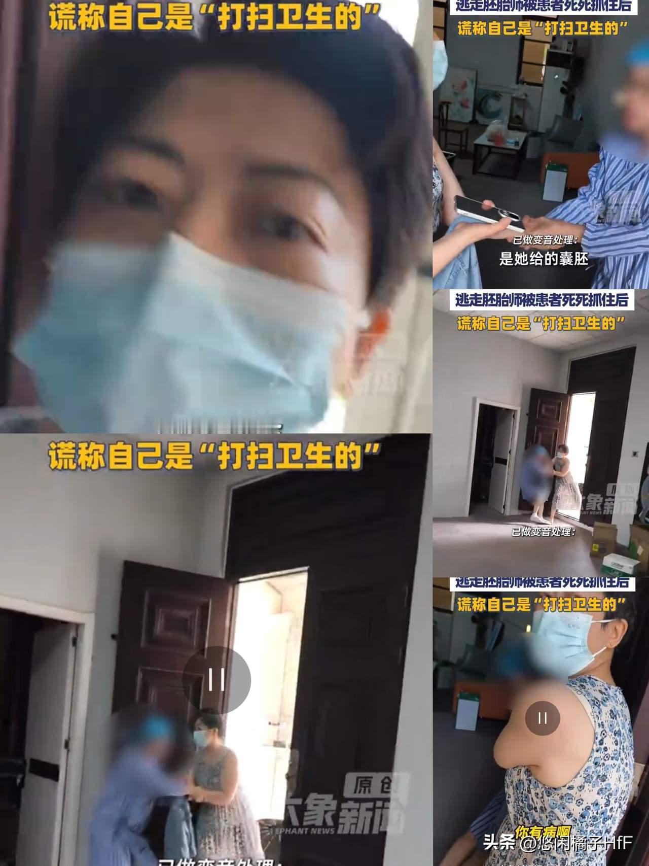 5月27号，杭州一个代孕黑窝子被大象新闻的记者给掀了。现场那叫一个精彩——胚胎师