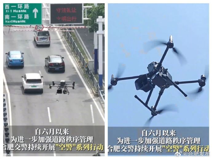 【#合肥空警全市覆盖#】自6月以来，合肥交警持续开展“空警”系列行动，利用警用无