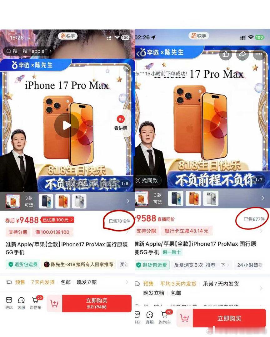 豆包给出答案退货率为什么这么高？豆包说的准吗？ 