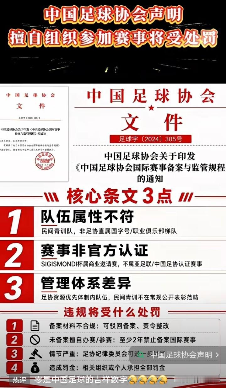 “一个不孕不育的男人，突然喜得贵子，你说他会高兴吗？”

据说无证的董璐带一帮孩