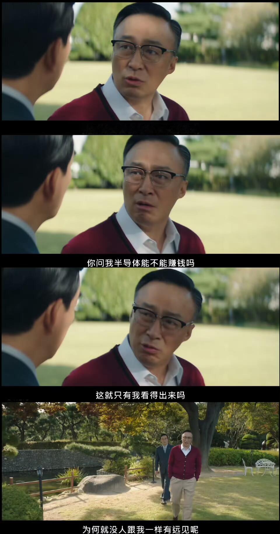 2022年的韩剧《财阀家的小儿子》里就给了答案：“会长，内存价格战，我们巨亏为什