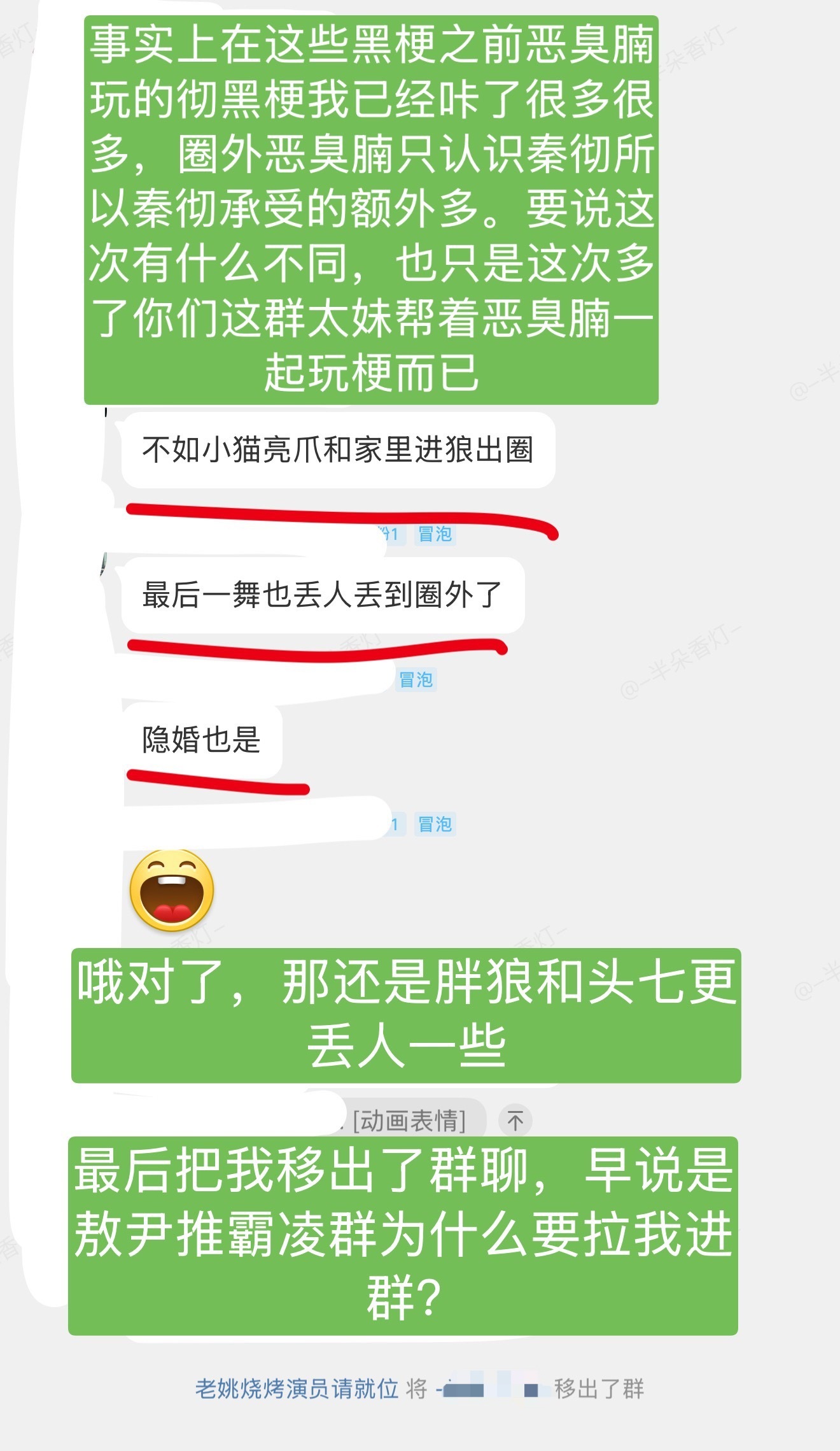恋与深空高原解真是演都不演了，建群嘴秦彻还贴脸80彻推是何意义，秦彻世乙一的头衔