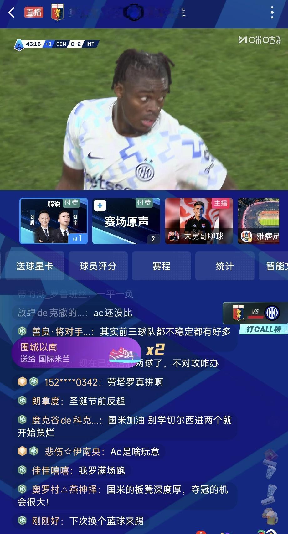 看来又得领跑积分榜了！[捂脸]