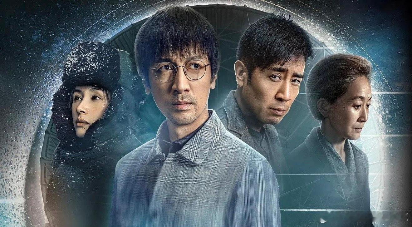 ai短剧真把三体做出来了用AI拍出三体一真没什么可吹的，三体电影能拍到第二部基本