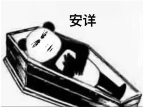 我的周末就这么溜走了走了了 谁同意了 