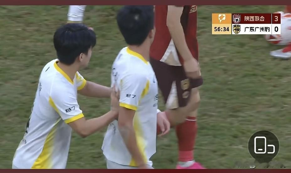 陕西联合太牛了，把领头羊广东广州豹已经踢了个3：0，比赛还在继续。
      