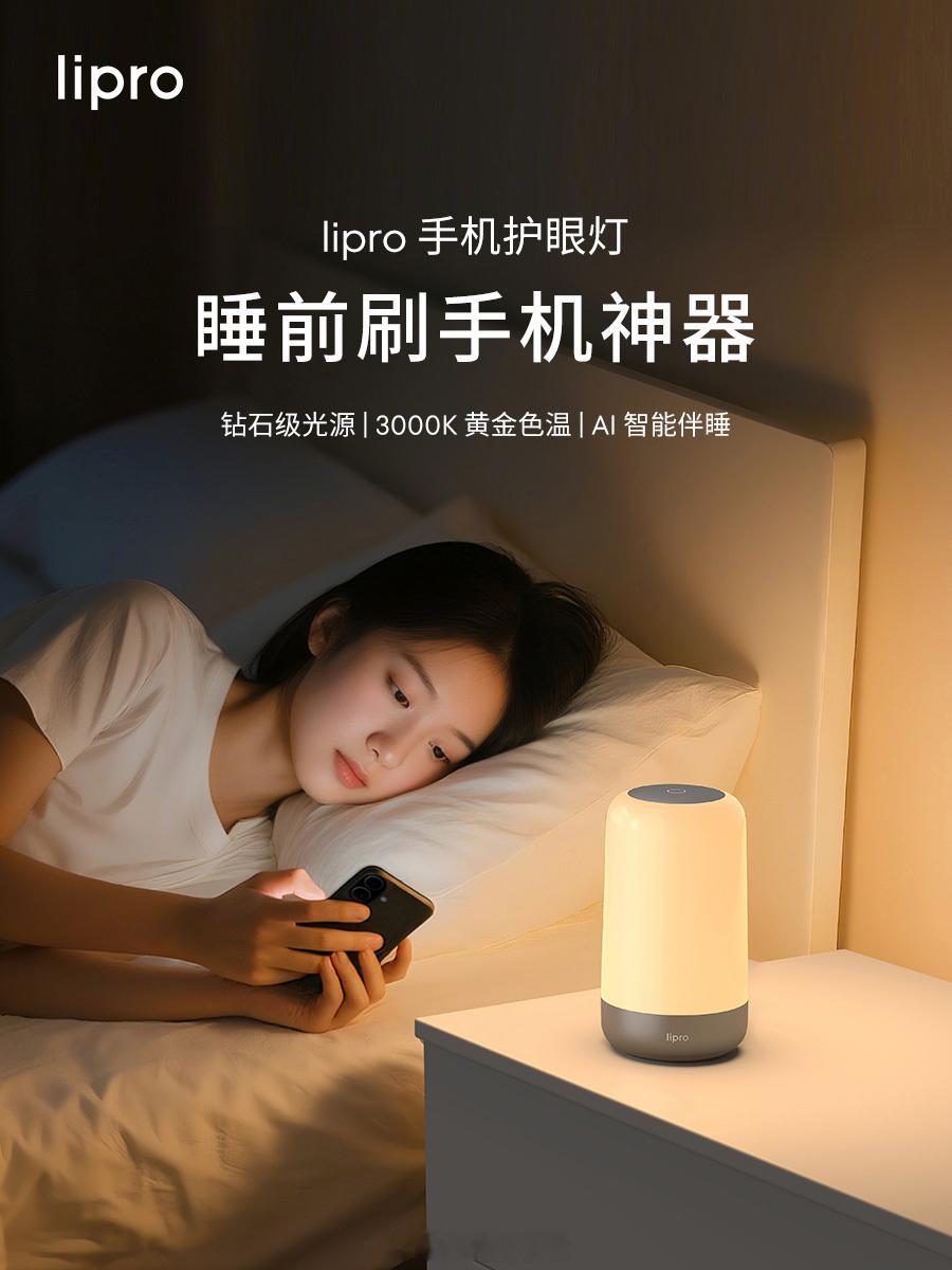 转发抽奖[超话]睡前刷手机神器睡觉前爱玩手机的小伙伴的福音来了[喵喵]，不知道大