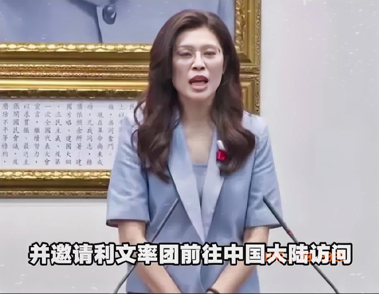 郑丽文终于获得大陆邀请，她能抓这次机会吗？

当前郑丽文面临倒台危机，国民党以朱