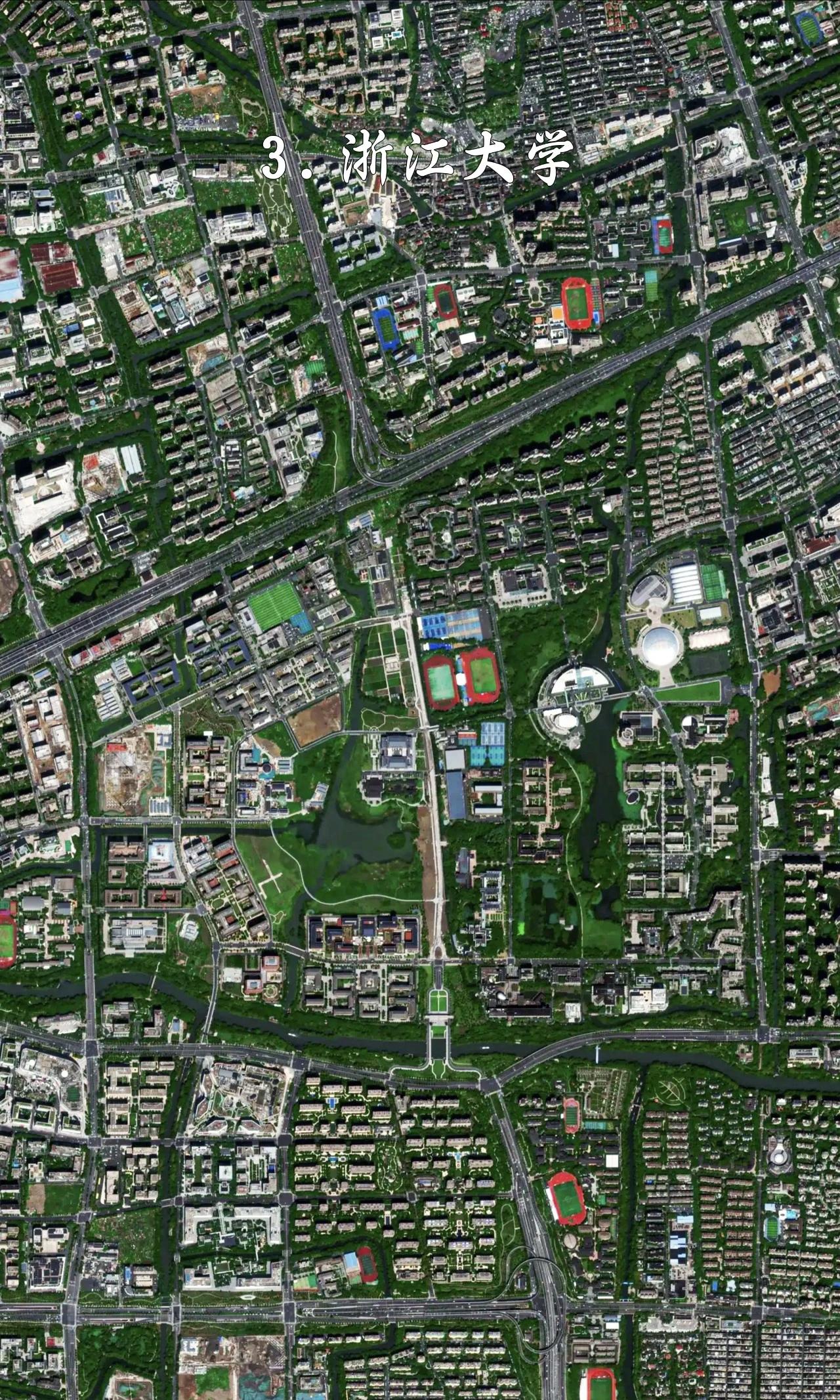 浙江大学最近高清卫星图