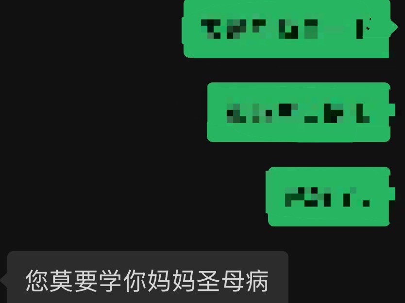 我没招了。 
