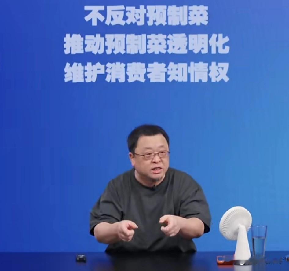 真不愧是锤子手机的创始人 ， 罗永浩如此回应西贝老板贾国龙的起诉:除非他的公关团