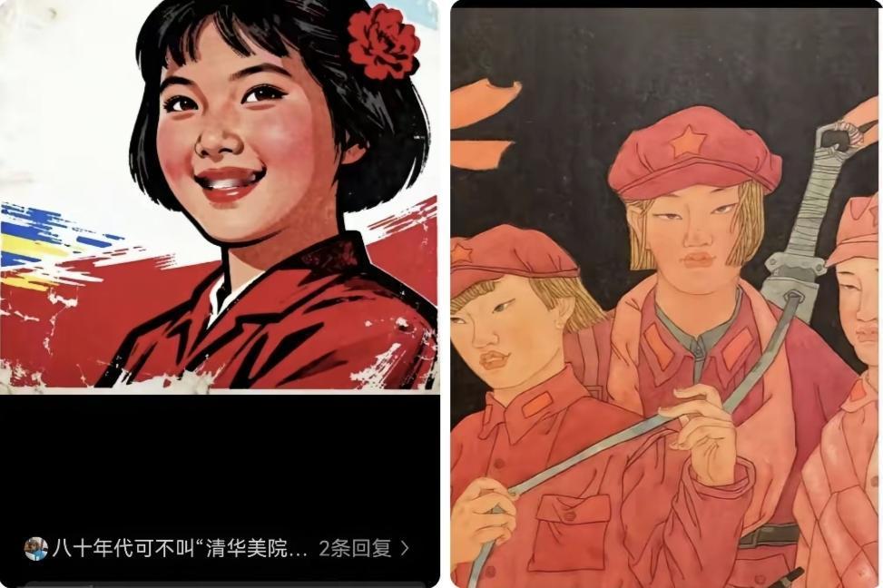 致清华美院博士刘翔鹏，你还我灵动的杏核大眼红军姐姐形像，请撕掉被你刻画成眯眯眼红