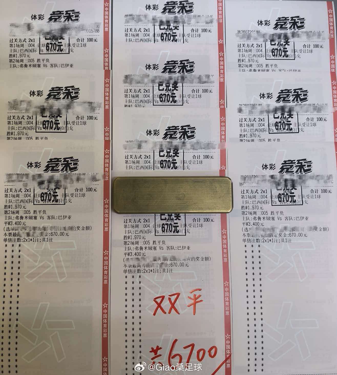 6P小二串收米！每天多多少少都有红单，日日有收获，不错不错。咱积小圣成大圣，继续